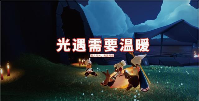 王双艳说育儿|光遇：继龙卡梗之后，又有鸟菇梗？腐癌玩家太烦人