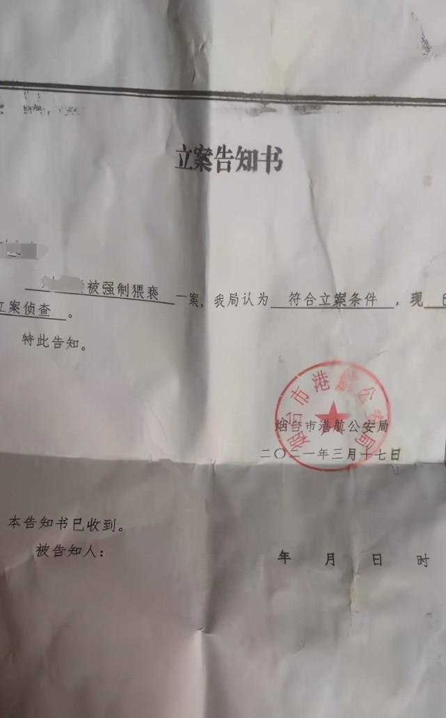 亚洲播报一姐 烟台某技校男宿管侵犯15岁男生，犯罪嫌疑人已被逮捕，警方立案调查