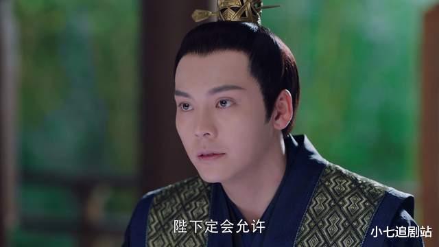 斛珠夫人|《斛珠夫人》反转大，昶王不是亲弟弟，索兰有目的，方诸将计就计