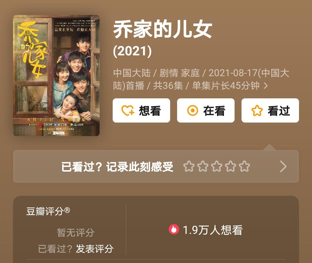 顾漫|乔家的女儿：5个孩子5种结局，一成生病，四美离婚，最幸福的是她