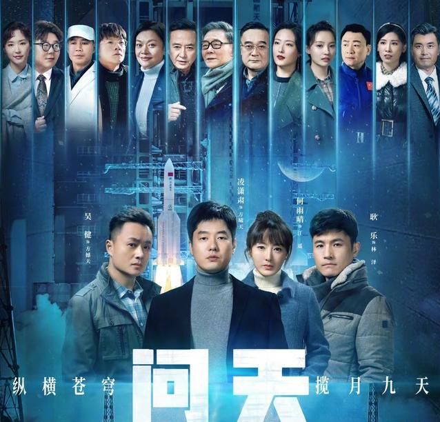 李艺彤|央视《问天》热播，男男女女谈情说爱，画面七拼八凑，浪费好题材