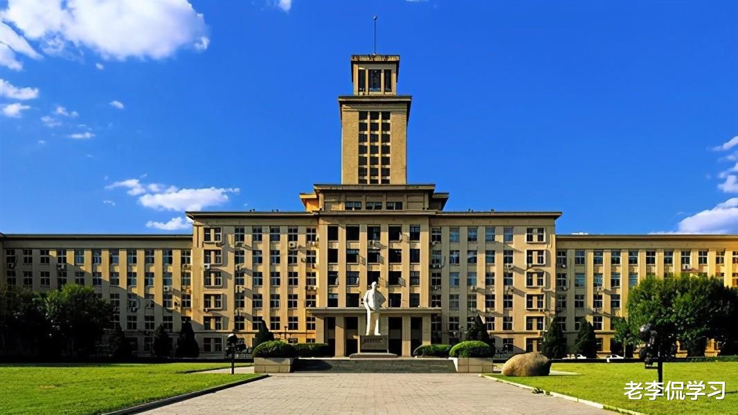 老李侃学习|天津有所“双一流”高校，曾因是二本被他人低估，如今强势逆袭