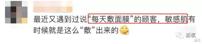 护肤 10个网红9个专家，手把手教你如何毁容