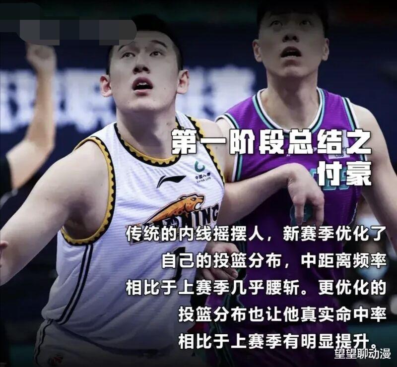 辽宁男篮|老实讲，这场比赛输赢对辽宁影响不大