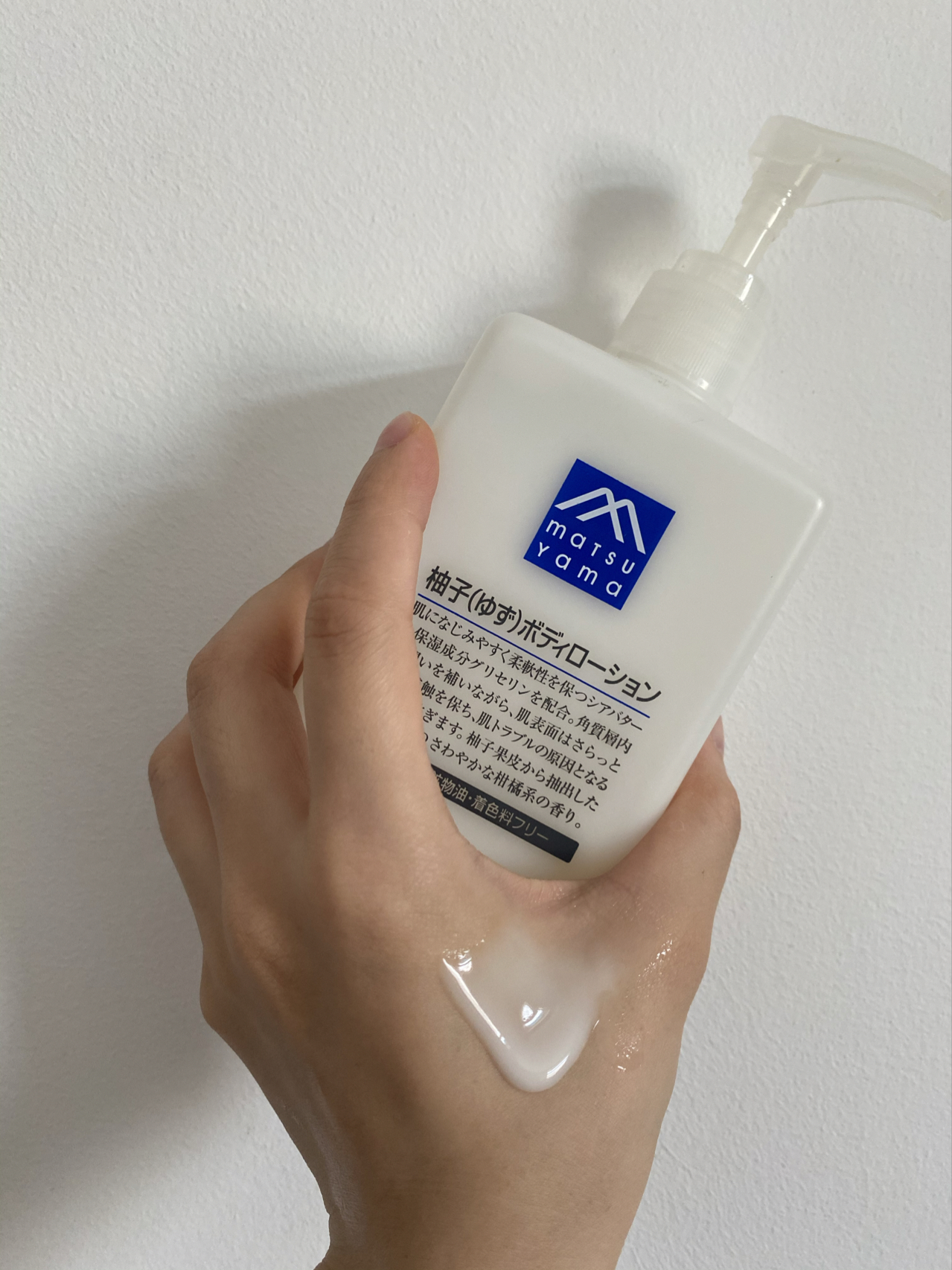 保湿 空瓶了无数罐的身体乳！涂完润一天，快趁孕期养成粉嫩牛奶皮吧！