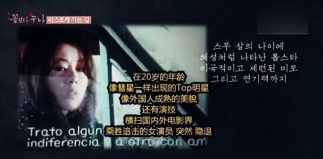 尹汝贞|举国封杀的女演员,这次终于赢了