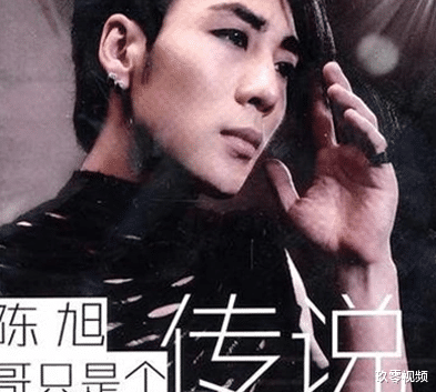 陈旭|他凭一首歌家喻户晓，为救女友废一条腿却惨遭分手，如今成为传说