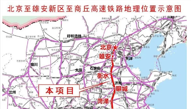 家中大小宝|我国四地“合建”高铁,线路全长639千米,设计速度每小时350千米