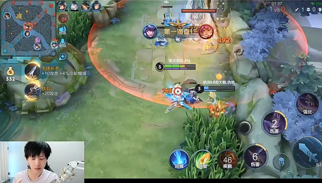 fly|无缘总冠军后，Fly打排位泄愤？叫上久诚KPL五排，代练8分钟被碾碎