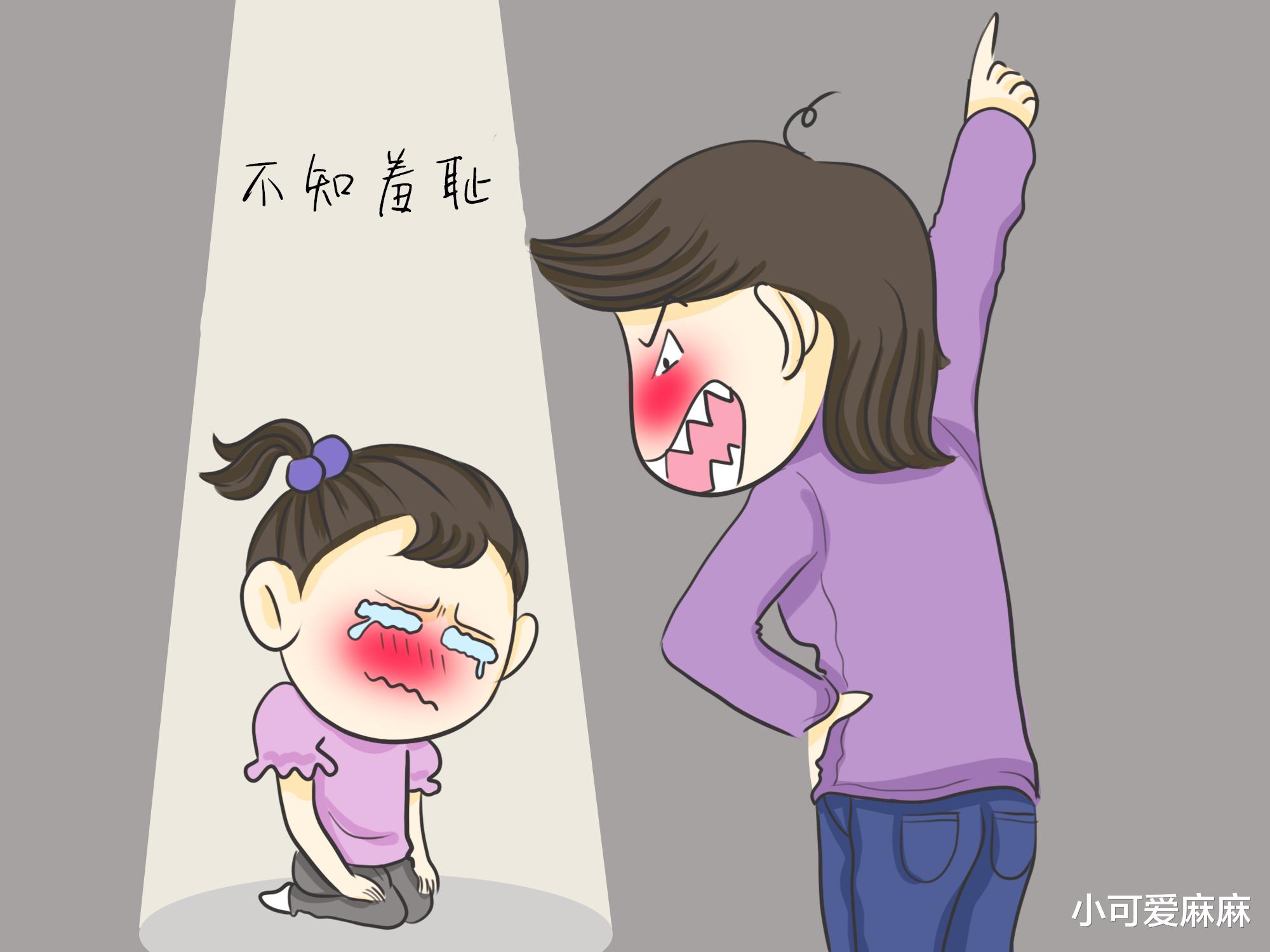 小可爱麻麻|6岁的女儿爱“夹腿”,妈妈很气愤!检查后哭着跟女儿道歉