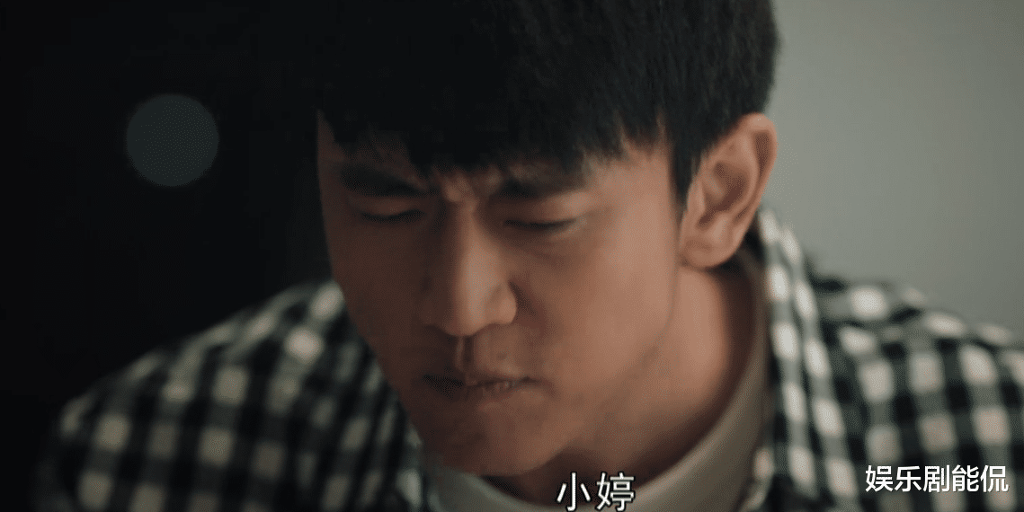 间谍|对手：丁晓禾太冷血，急着和小婷切割？疏远小婷才是正确的抉择