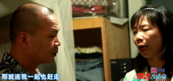 六人挤55㎡老房，成年兄妹同睡一间，保姆为家庭和睦偷偷离开