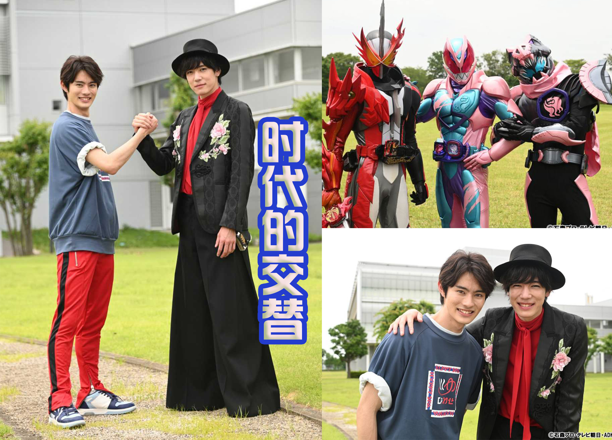 假面骑士圣刃|圣刃并未完结，还有特别篇，将联动新骑利维斯，挺欢乐的剧情！