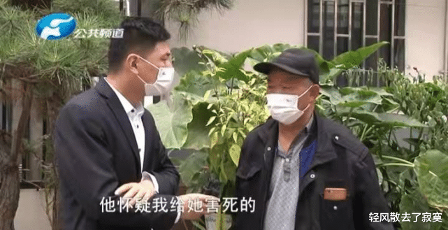 大爷|妻子突发疾病去世，39岁男子在家啃老：没媳妇，赚那么多钱有啥用