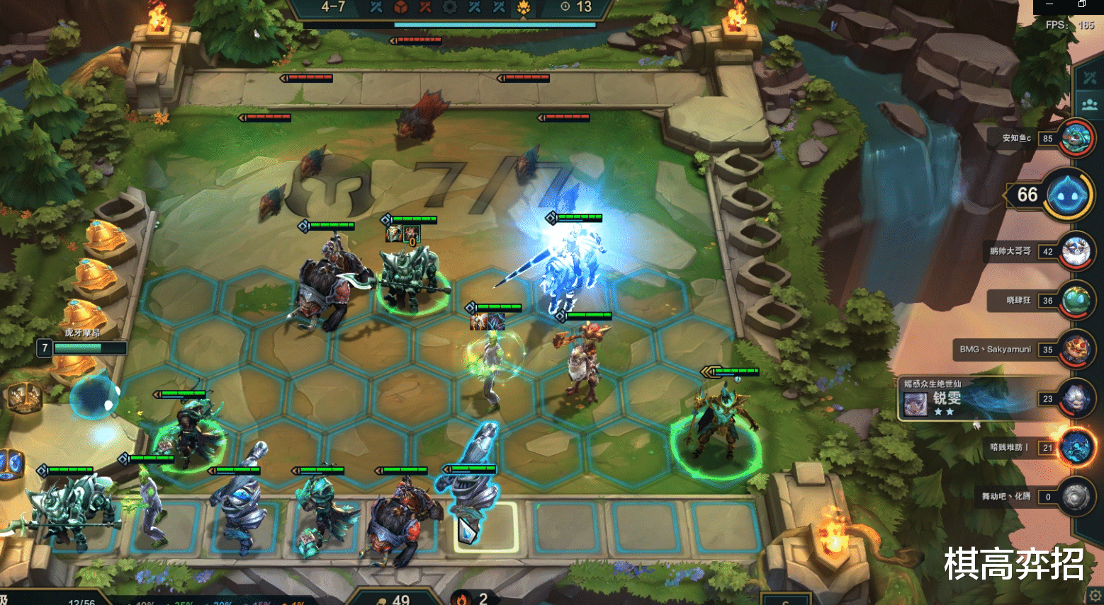 芮尔|云顶之弈：“铁王八”阵容再现云顶，肉死人不偿命吃分到手软