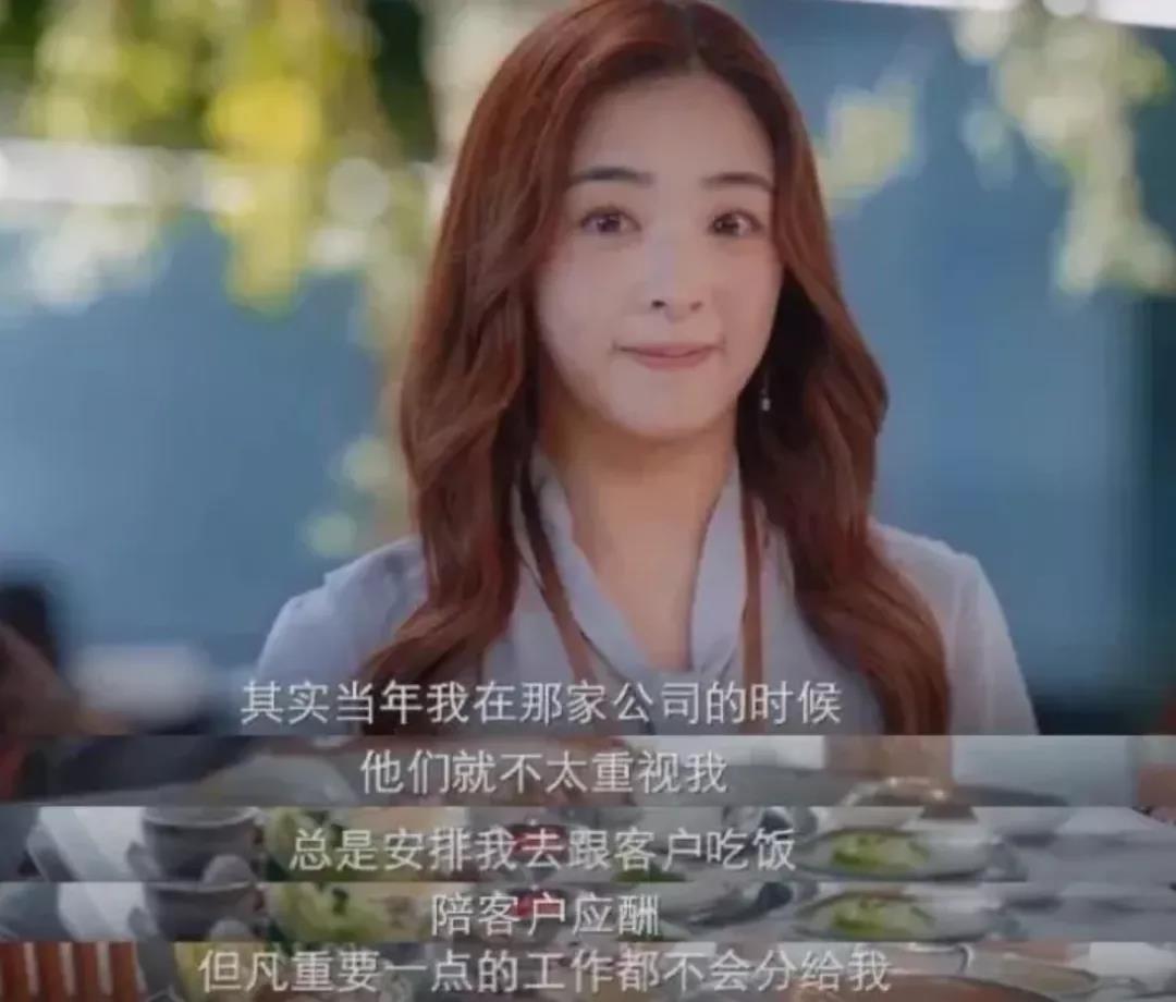 欢乐颂|翻版《欢乐颂》？这部名字土掉渣的剧有些不一样