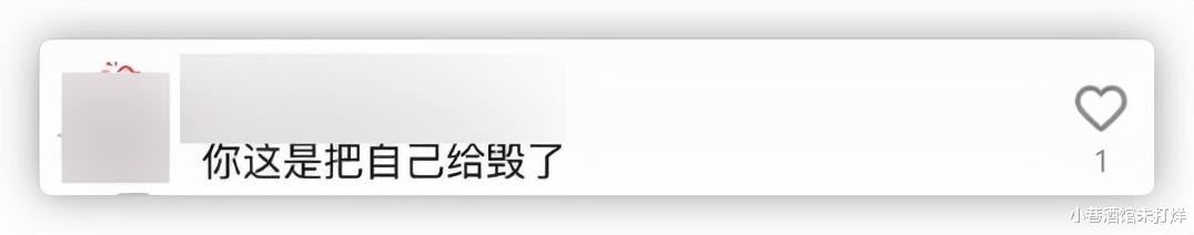 整容|本山传媒娇娇自曝整容，晒术后照被指认不出，多次割眼皮肿胀明显