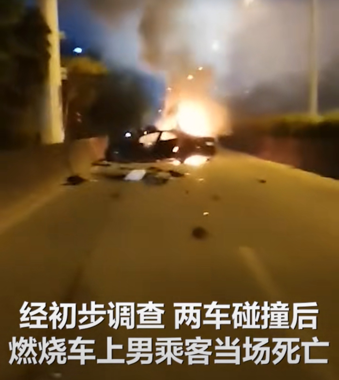 小松社会趣闻 特拉斯又摊上事了？广州一辆特拉斯失控追尾自燃，车内一名乘客当场死亡