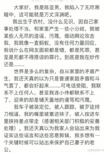 宋慧乔|大衣哥儿媳回击“灵魂七问”，称会退彩礼，多次出招还是斗不过大衣哥