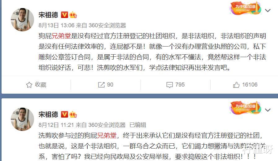 柠重呀|林生斌被推上风口浪尖，兄弟堂澄清与林生斌关系，直言和组织无关