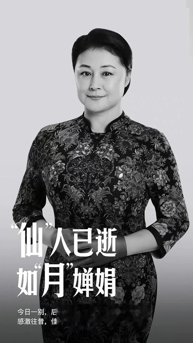 于月仙|警方通报于月仙车祸详情！半个娱乐圈发文悼念…终生未育原因曝光