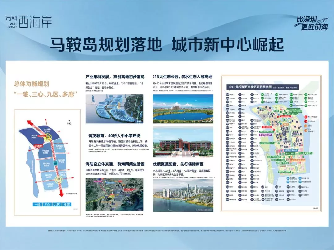 惠州|单价3万的“深圳前海西”，以后怕是不会再有了！