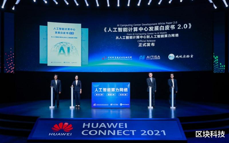 散热器|突破美国技术封锁！华为在新领域完成国产化，任正非终究没放弃