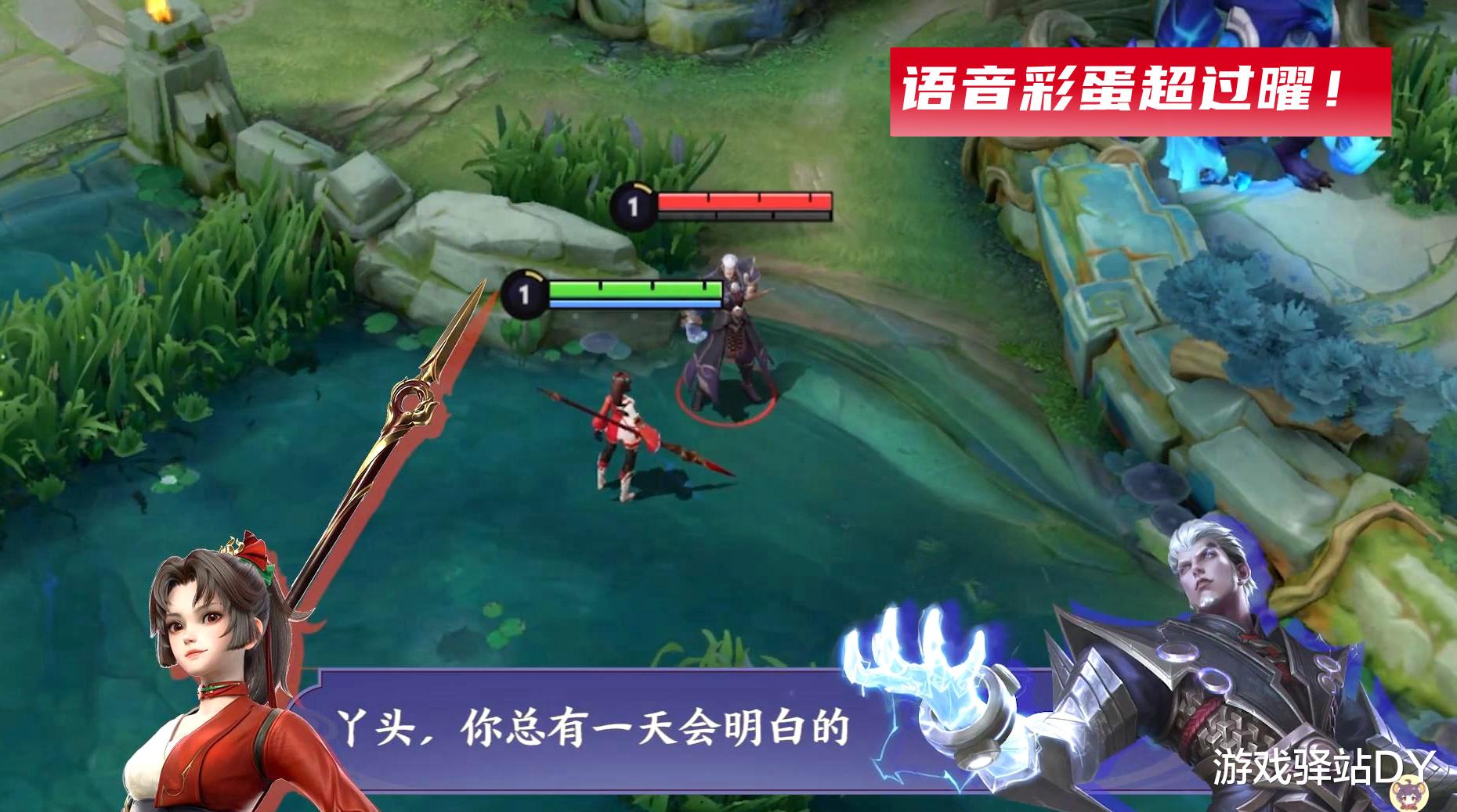 云缨|王者荣耀：S24新增两大系统，云缨语音彩蛋超过曜！四大升级一览