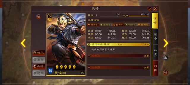 突击|三战（天蓬快讯）三势阵重大改革，武将动态加新人