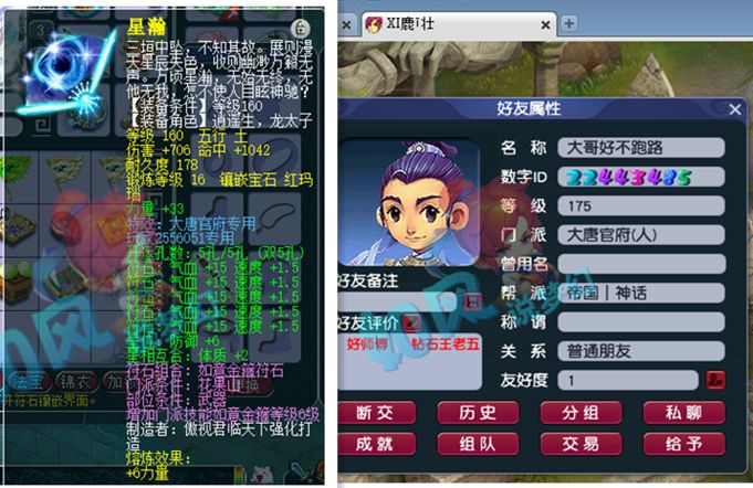 珍宝阁|梦幻西游：紫禁城397神链转魔王，珍宝阁启用2神木和力地府冲冠