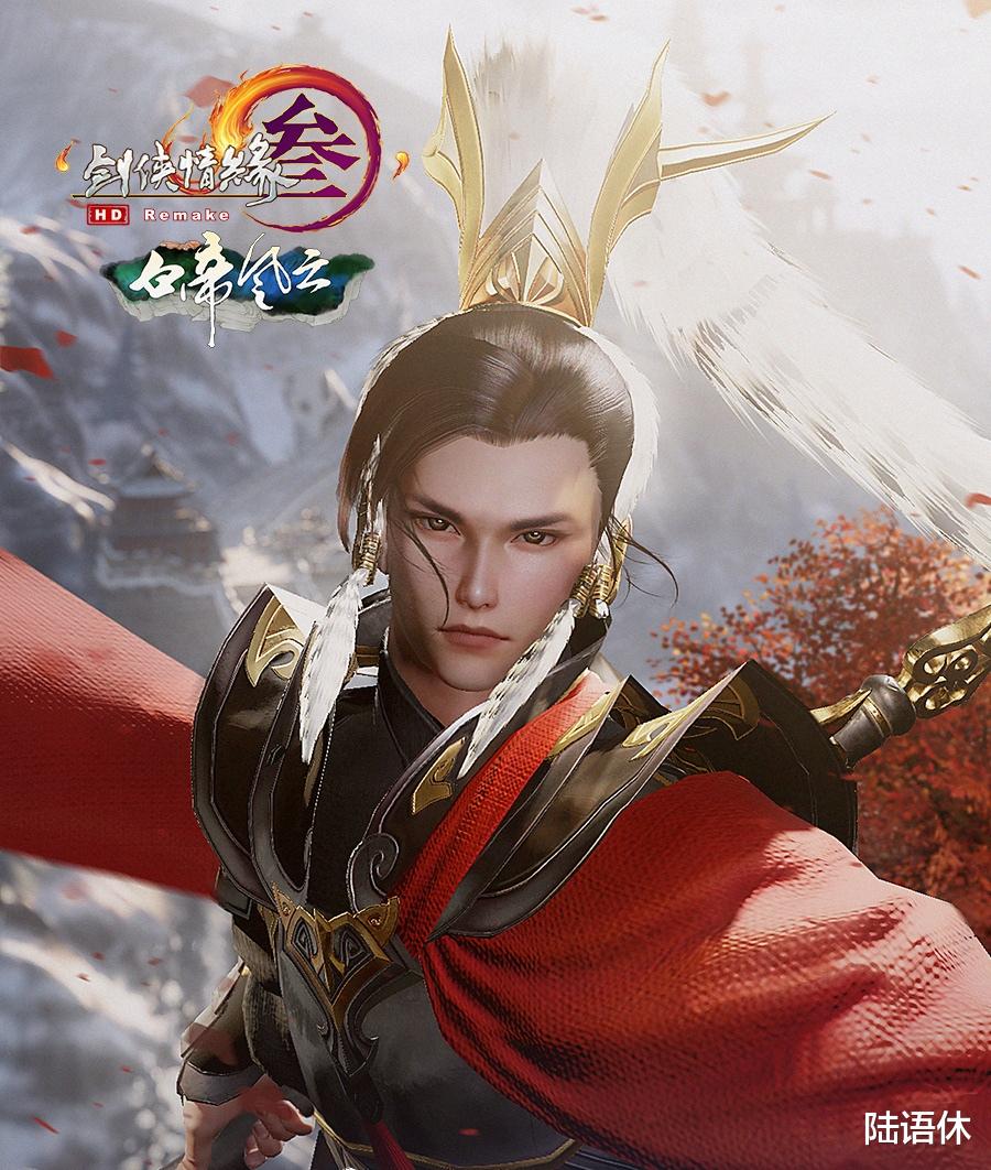 剑网3|《剑网3》剧情揭秘：李承恩竟有私生子，天策玩家直呼我不信！