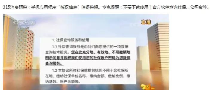 舒思雯说电影 315曝光的假货名单来了，经常出现在我们的日常生活当中，你肯定有用过的