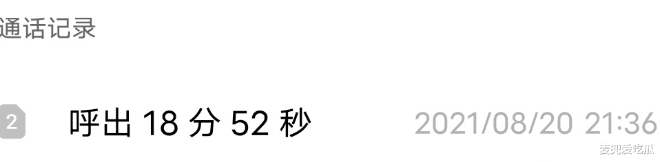 霍尊|网传陈露已经进去了？金额高达2000万，知名博主发文回应