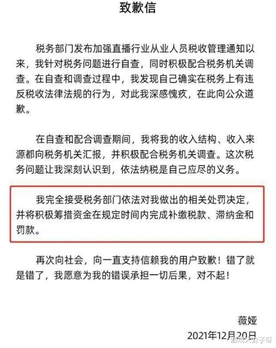 薇娅|薇娅事件暴露直播的巨大漏洞，大量主播还不起，他们根本没赚到钱