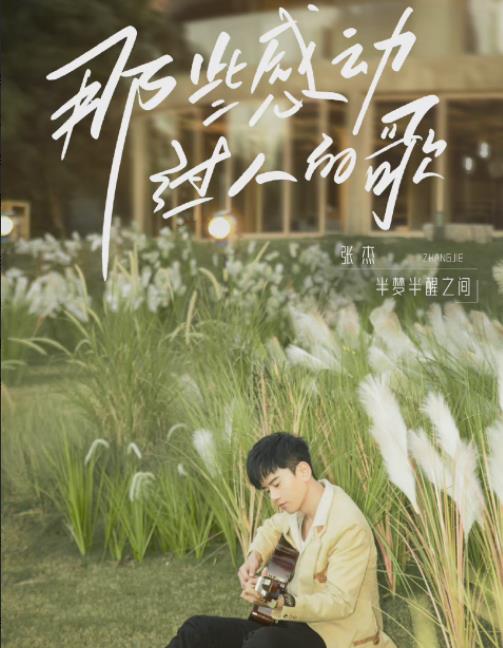 柳岩|太具象化、请不速之客……倍受好评的《时光音乐会》遭吐槽