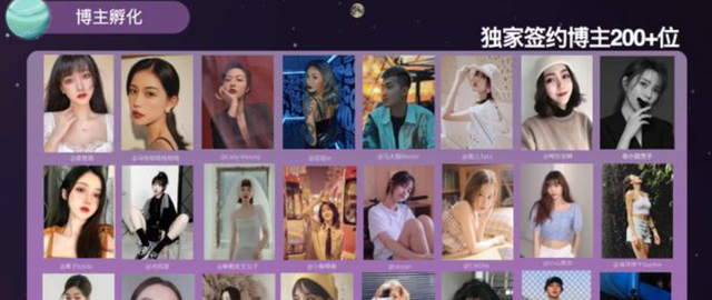 木村拓哉|曝《心动4》女三麦乐迪公司连五险都不交？又称还有一男合伙人！