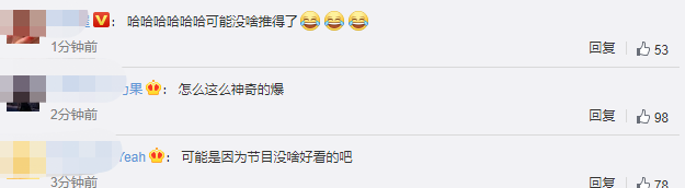 表情包|央视春晚十大亮点！岳云鹏实力挽救口误，吴京被做成表情包太搞笑