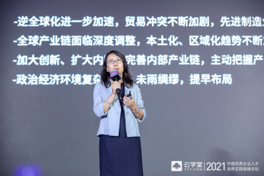 教育圈视角 5.19深圳人才论坛|锦江酒店与云学堂正式签约