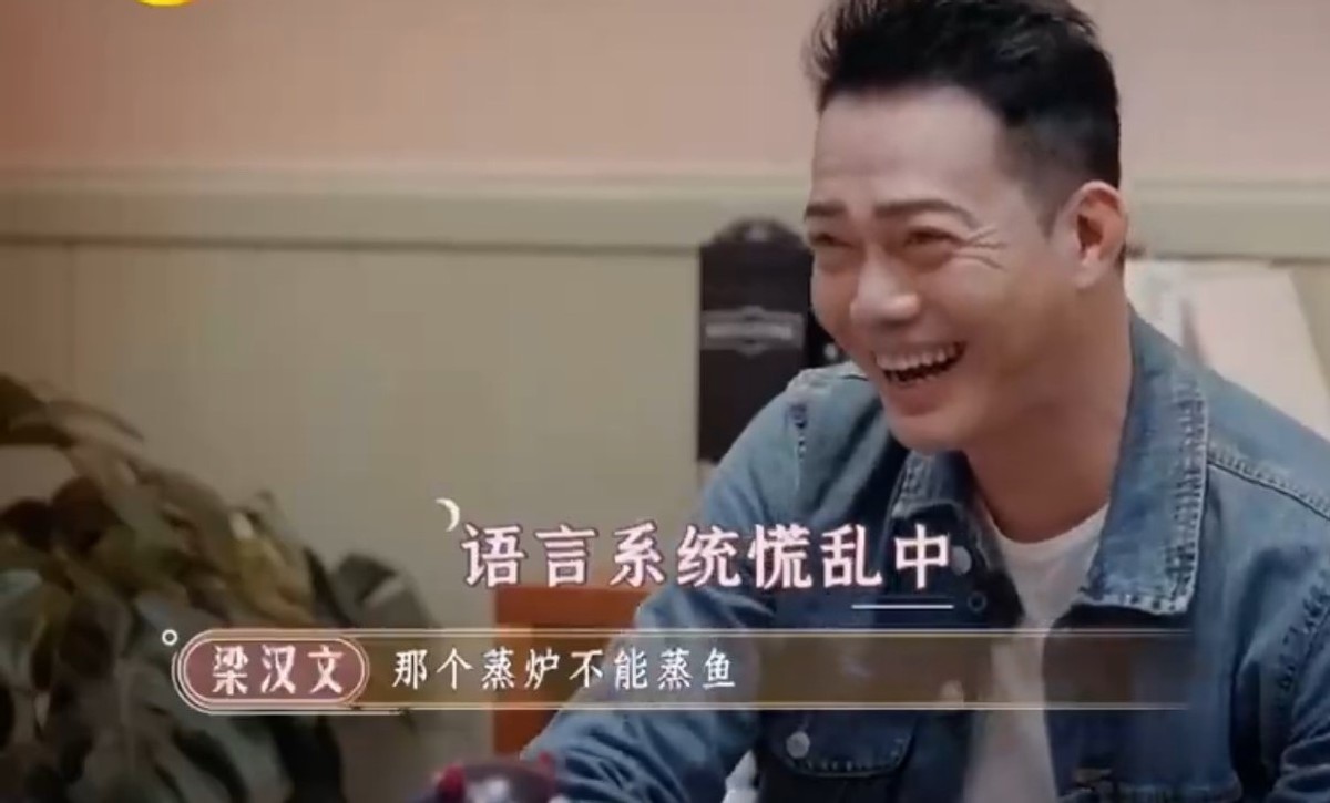 陈小春|陈小春又甩出一档王炸综艺，开播收视夺冠，改写国产慢综艺天花板