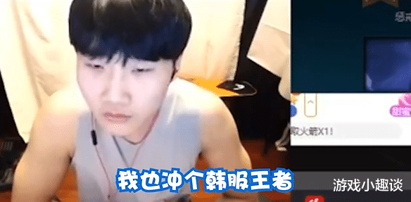 职业教育|左雾微博辟谣，伞皇直播透露真实想法，仍想复出打职业！