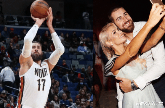 鹈鹕队|NBA人生大赢家！30岁立陶宛巨兽手握3亿合同，娶极品白富美娇妻