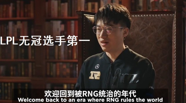 lpl|LPL选手荣誉排行，UZI第18，无冠选手小虎第一