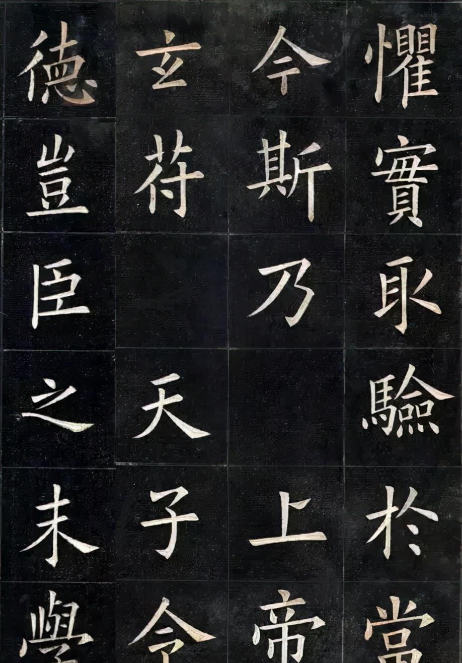 一个爱穿搭的小马甲 姚孟起临《九成宫碑》欣赏