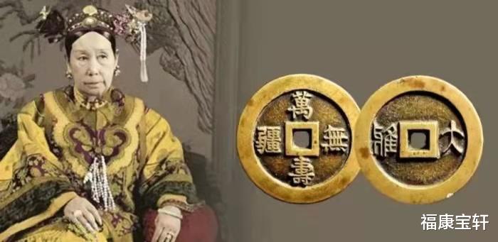 慈禧太后|如果不是瓷器与钱币，谁会管你的书斋名是什么