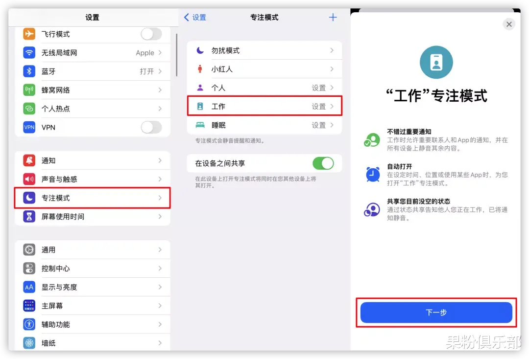 iOS|还不知道这功能，你的 iOS 15 就白升了
