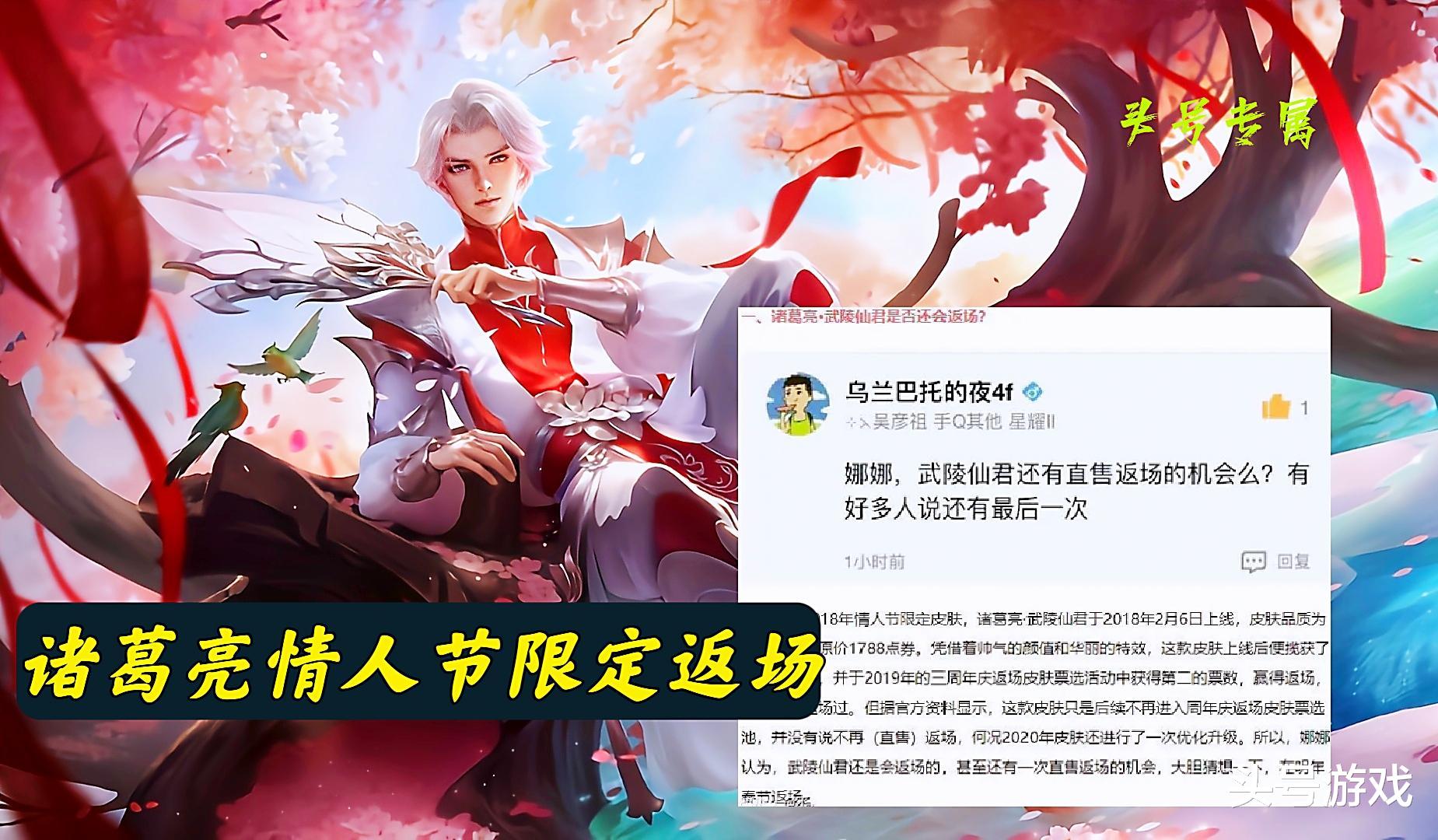 关羽|关羽首款直售史诗来袭,现代形象太帅,春节返场确定,孙悟空笑了