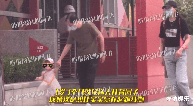 唐嫣|唐嫣再度现身接孩子，母女打扮时髦超养眼，依旧不见罗晋惹争议