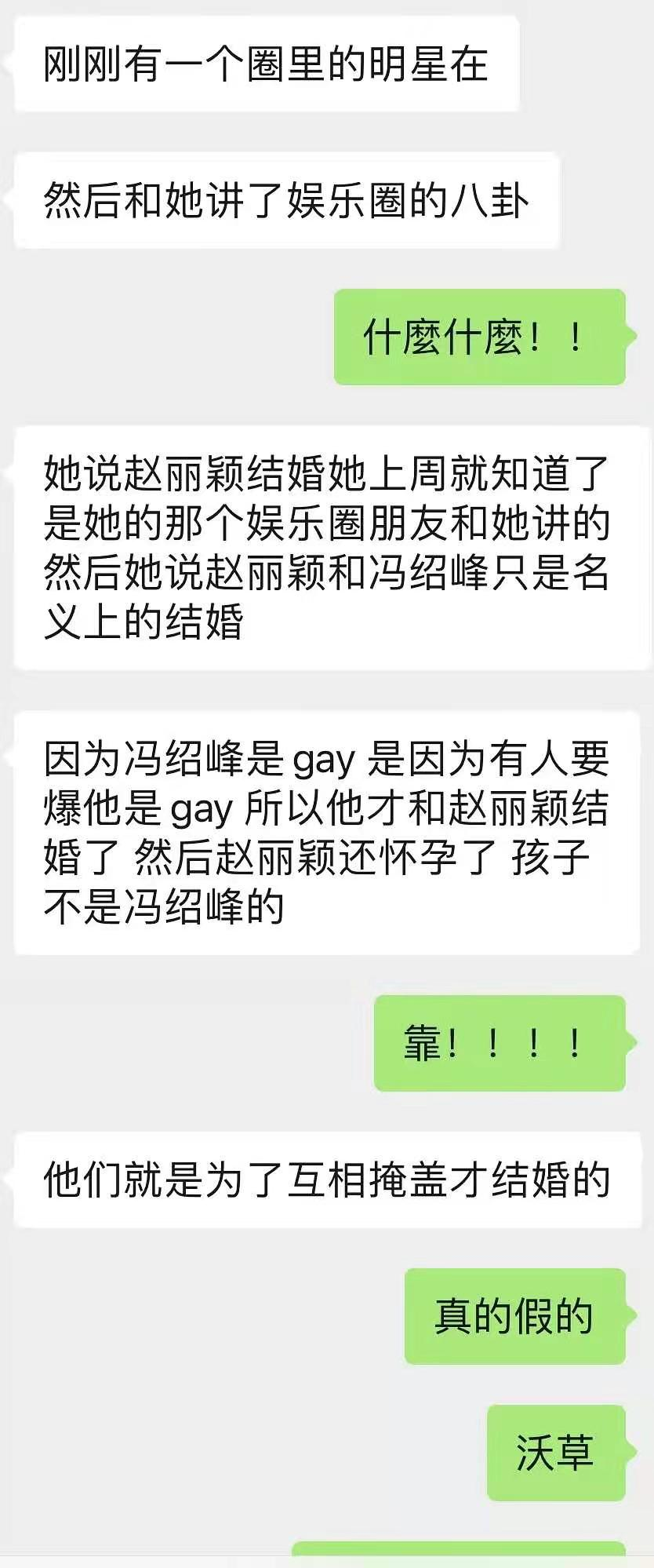 赵丽颖|绝不姑息！不堪被恶意中伤，赵丽颖及冯绍峰这次真急了