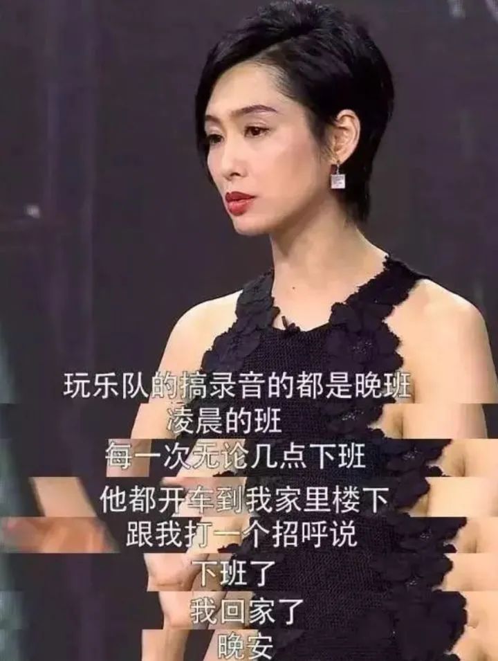 乔祖望|朱茵深夜突然表白，22年的秘密被曝光，我终于知道周星驰为什么输了