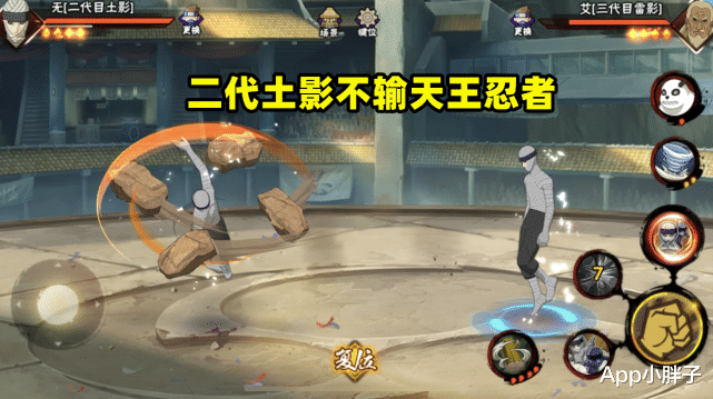 忍者|忍法帖S忍里三代雷影最无解？其实有个更难缠的，强度不输天王！